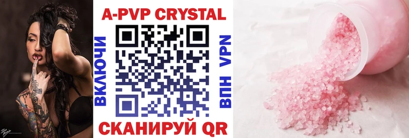 Где продают наркотики Черноголовка Конопля КОКАИН APVP ГАШИШ