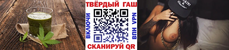 что такое   Черноголовка  Еда ТГК конопля 