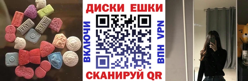 ЭКСТАЗИ XTC  Черноголовка 