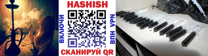 Гашиш VHQ Черноголовка