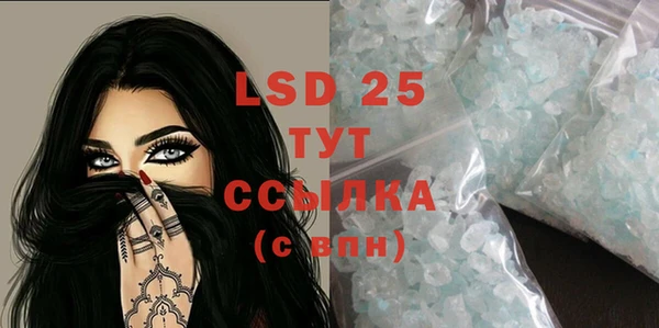 MDMA Premium VHQ Алапаевск