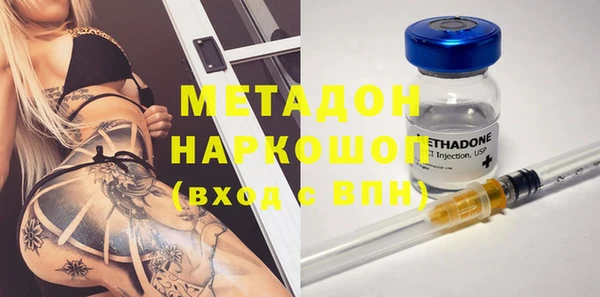 эйфоретик Медногорск
