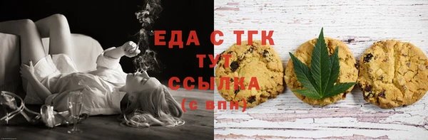 мефедрон Волосово