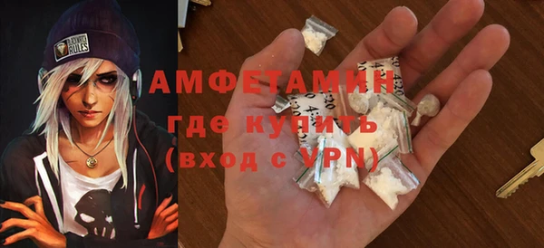 эйфоретик Медногорск