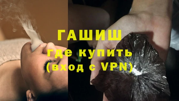 эйфоретик Медногорск