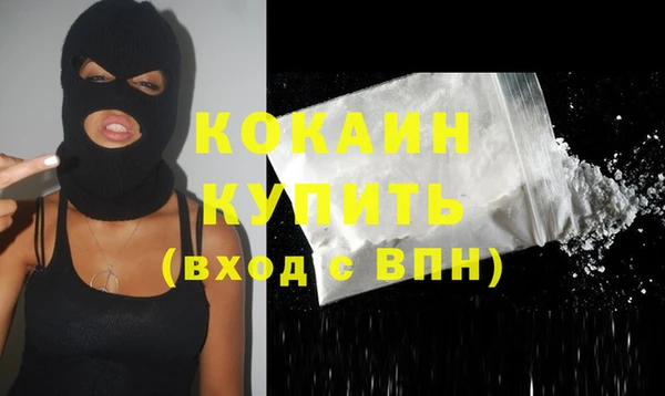 эйфоретик Медногорск