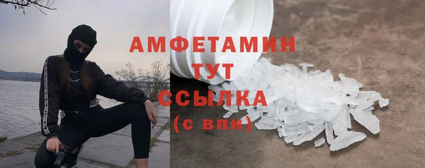 амф Майский