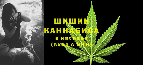 MESCALINE Володарск