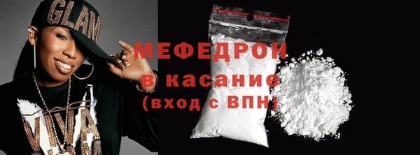 прущая мука Мегион