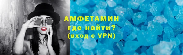 прущая мука Мегион