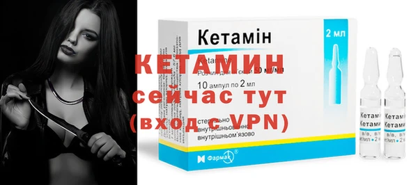 кристаллы Нефтегорск
