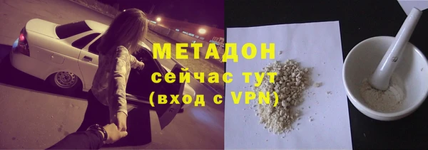 альфа пвп VHQ Нея