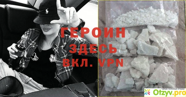 кокаин Магадан