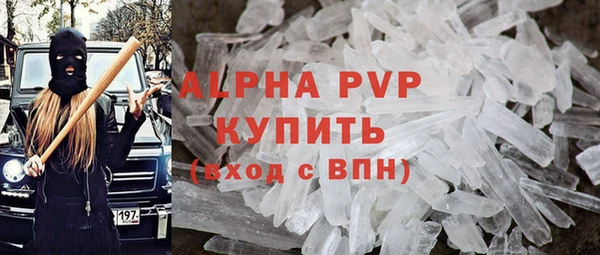 кокаин Магадан