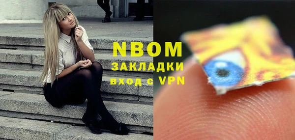 альфа пвп VHQ Нея