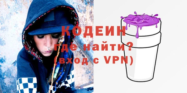 эйфоретик Медногорск
