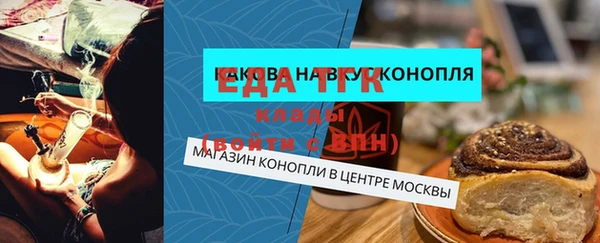 прущая мука Мегион