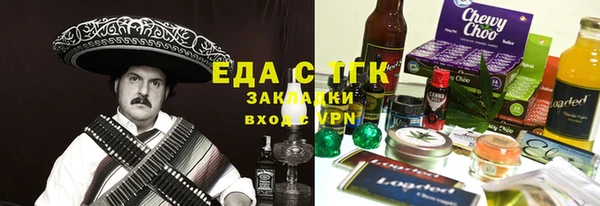гашишное масло Туринск