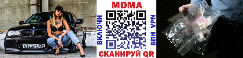 МДМА crystal  цены наркотик  Черноголовка 
