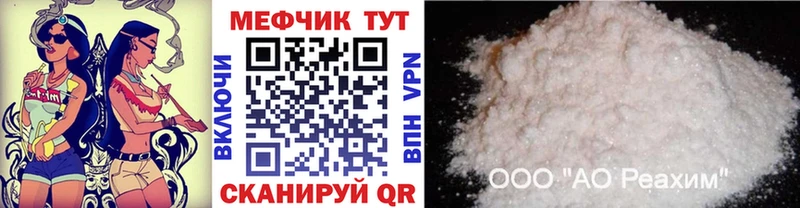 где купить наркоту  Черноголовка  МЕФ мука 